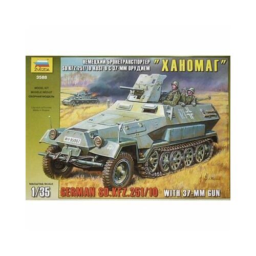 Zvezda 1/35 Sd.Kfz.251/10 Ausf.A with 3.7cm PAK Plastic Model Kit