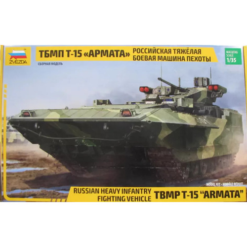 Zvezda 1/35 TBMP T-15 Armata Russ.Fighting Vehicle Plastic Model Kit