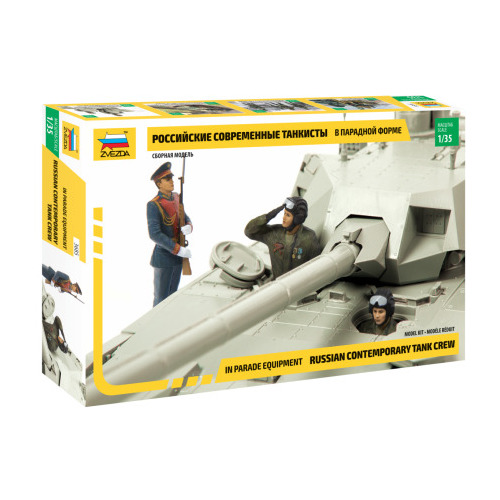 Zvezda 1/35 Russian Tank Crew - Parade version Plastic Model Kit