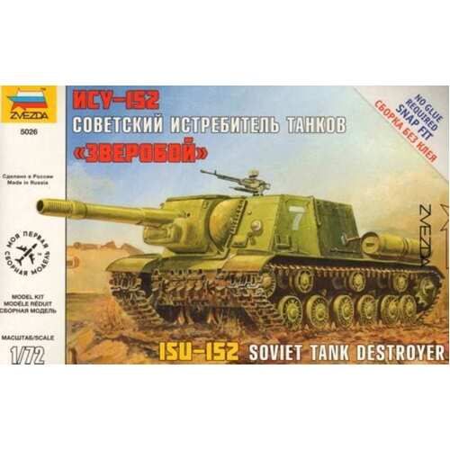 Zvezda 1/72 Self Propelled Gun ISU-152 Plastic Model Kit