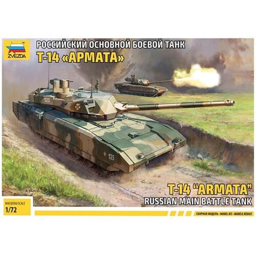 Zvezda 1/72 T-14 Armata Plastic Model Kit