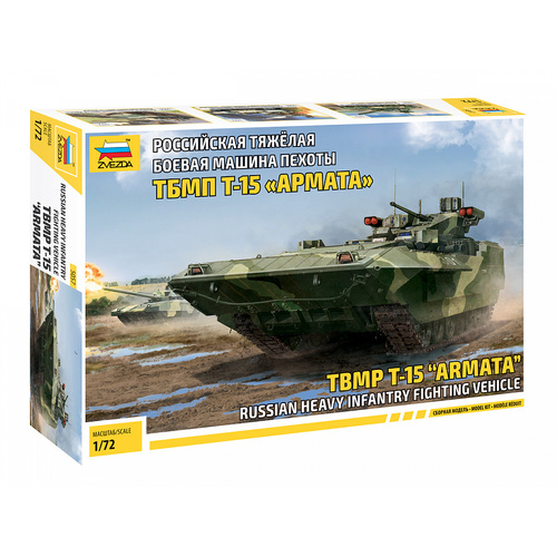 Zvezda 1/72 T-15 Armata Plastic Model Kit