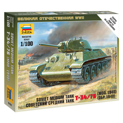 Zvezda 1/100 Soviet Tank T-34 Plastic Model Kit