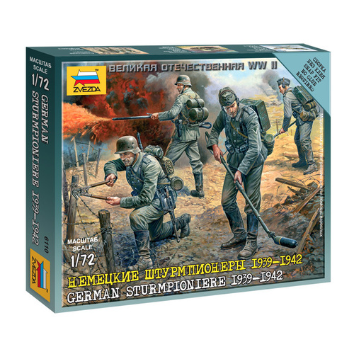 Zvezda 1/72 German Sturmpioniere Plastic Model Kit