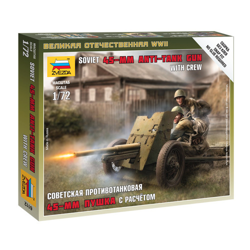 Zvezda 1/72 Soviet Gun 45mm Plastic Model Kit