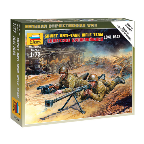 Zvezda 1/72 Soviet Anti-Tank team Plastic Model Kit