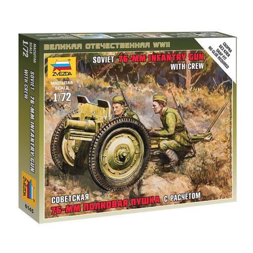 Zvezda 1/72 Soviet 76-mm Gun Plastic Model Kit