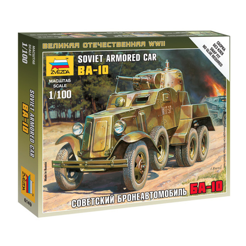 Zvezda 1/100 Soviet Armored Car BA-10 Plastic Model Kit