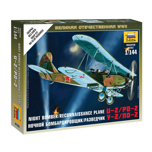 Zvezda 1/144 Soviet Plane PO-2 Plastic Model Kit