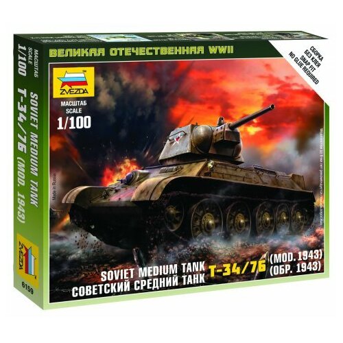 Zvezda 1/100 Soviet Medium Tank T-34-76 mod.1942 Plastic Model Kit