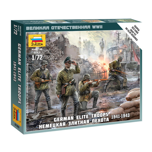 Zvezda 1/72 German Elite Troops 1939-43 Plastic Model Kit