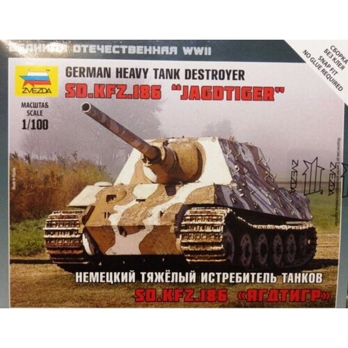 Zvezda 1/100 Sd.Kfz.186 Jagdtiger Heavy Tank Destroyer Plastic Model Kit