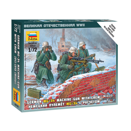 Zvezda 1/72 Ger. Machine-gun w/Crew (Winter Uniform) Plastic Model Kit