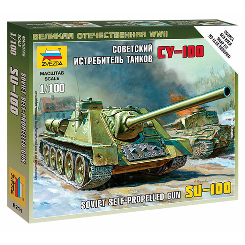 Zvezda 1/100 Self-propelled Gun SU-100 Plastic Model Kit