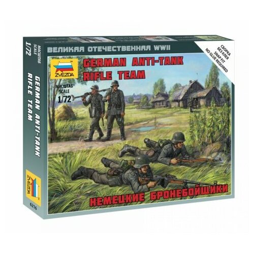 Zvezda 1/72 German Anti Tank Rifle Team Plastic Model Kit