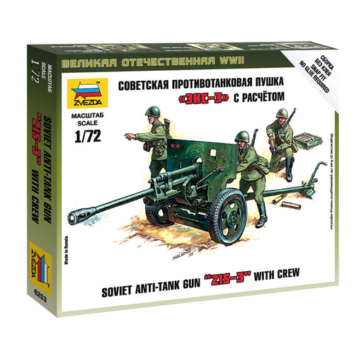 Zvezda 1/72 Zis - 3 Soviet Gun Plastic Model Kit