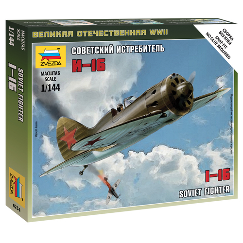 Zvezda 1/144 I-16 Soviet Fighter Plastic Model Kit