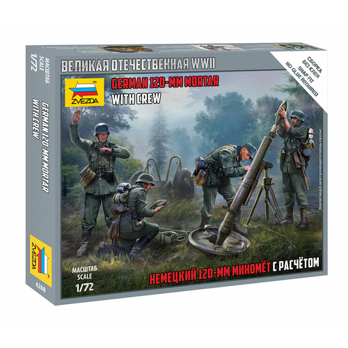 Zvezda 1/72 German 120mm Mortar w/crew 120mm Granatwerfer Plastic Model Kit