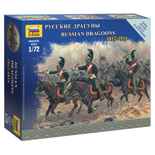 Zvezda 1/72 Russian dragoons Plastic Model Kit