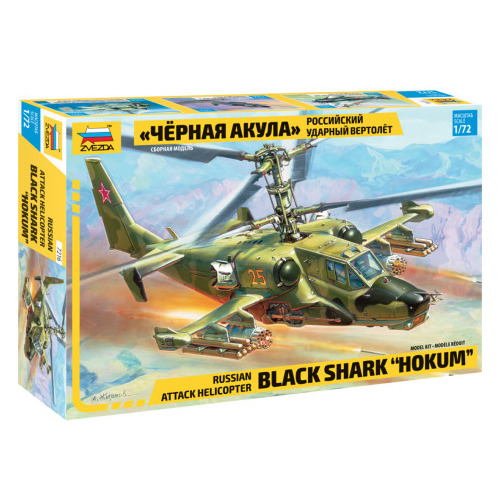 Zvezda 1/72 Russ. Attack Helic. "Hokum" Plastic Model Kit