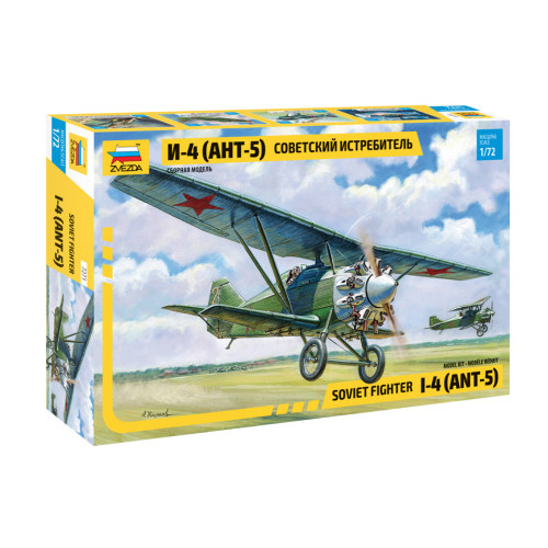 Zvezda 1/72 ANT-5 Plastic Model Kit