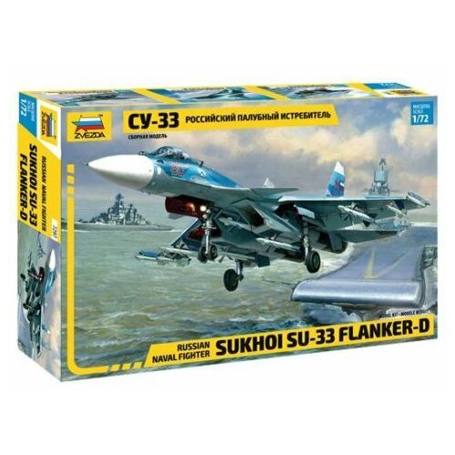 Zvezda 1/72 SU-33 Plastic Model Kit