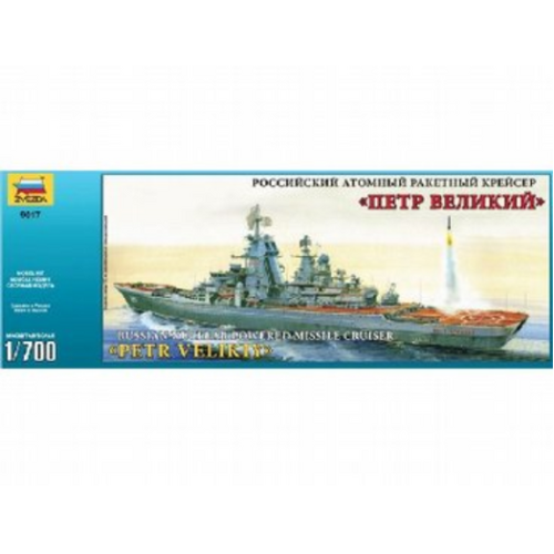 Zvezda 1/700 Russian Battlecruiser Petr Velikiy Plastic Model Kit