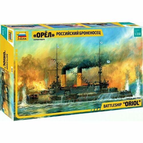 Zvezda 1/350 Russian Imperial Battleship "Oriol" Plastic Model Kit