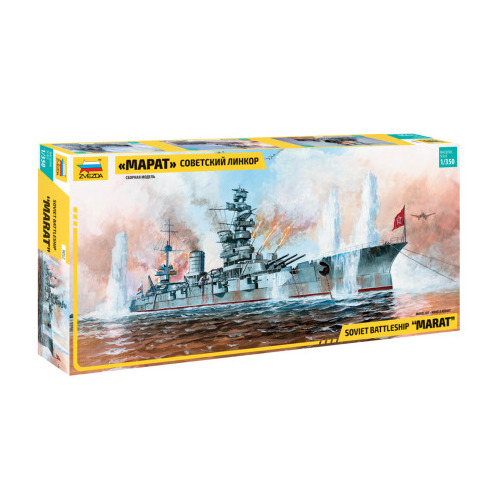 Zvezda 1/350 Battleship Marat Plastic Model Kit